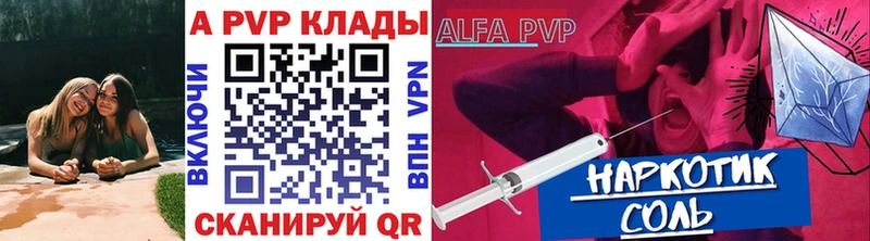 Купить Бутират  МЕФ  ГАШ  КОКАИН  АМФ  Киренск