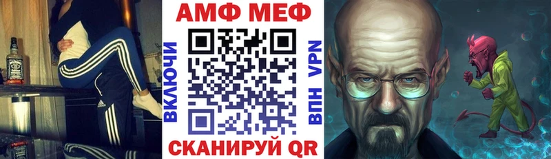 АМФ Premium  Купить  Киренск 