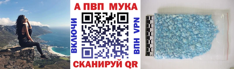 Alfa_PVP Crystall  Купить  Киренск 