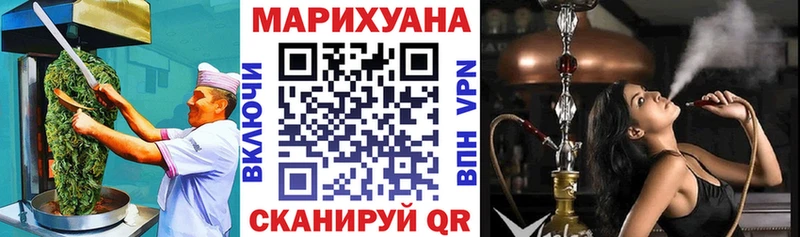 Купить где  Киренск  Печенье с ТГК марихуана 
