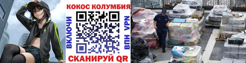 Кокаин 98% Киренск