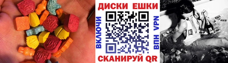 Экстази ешки  Купить  Киренск 