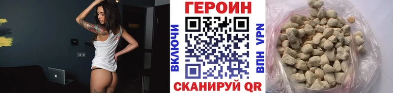 Героин гречка  Купить где  Киренск 