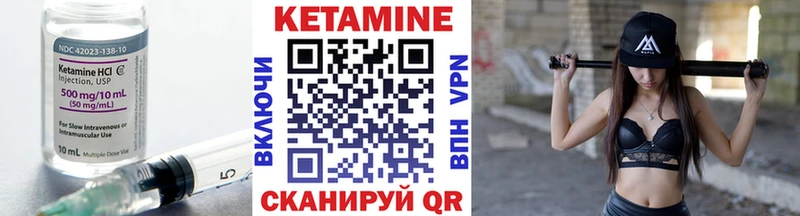 Купить  Киренск  КЕТАМИН ketamine 