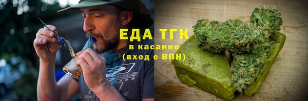 а пвп мука Армянск
