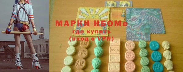 соль курить ск Баксан