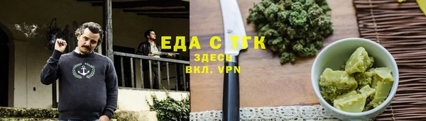 ешки Балахна