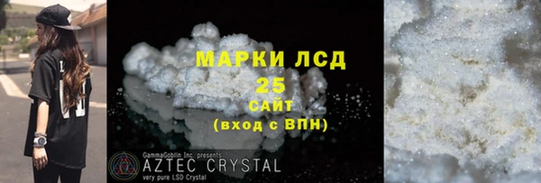 бутират Балабаново