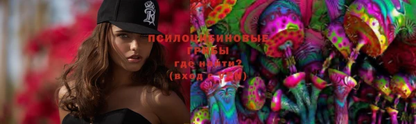 бутират Балабаново