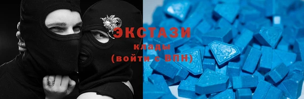 кристаллы Аркадак