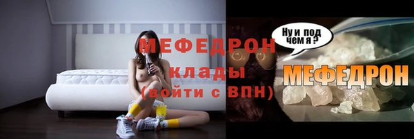 кристаллы Аркадак