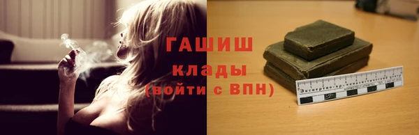 кристаллы Аркадак