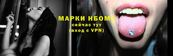 а пвп мука Армянск