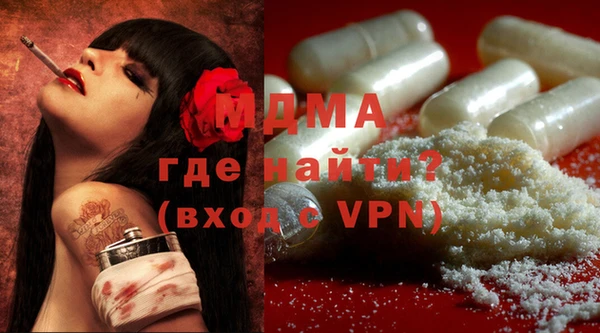 а пвп мука Армянск