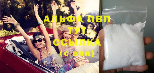прущий лед Арсеньев