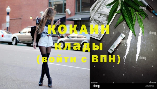 бутират Балабаново