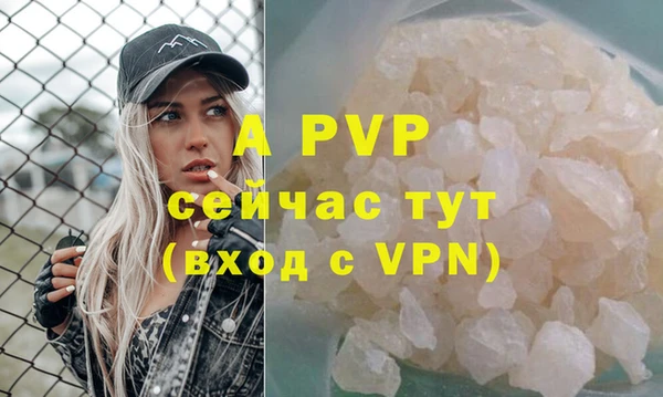 кристаллы Аркадак