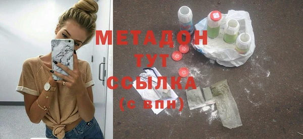 кристаллы Аркадак