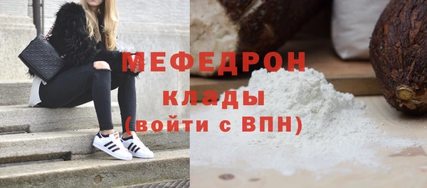 а пвп мука Армянск