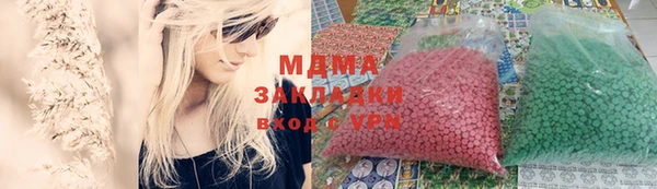 бутират Балабаново