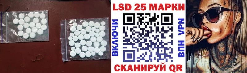 Купить  Киренск  LSD-25 экстази ecstasy 