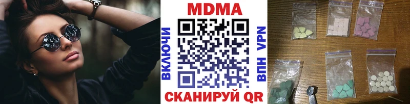 Купить где  Киренск  МДМА Molly 