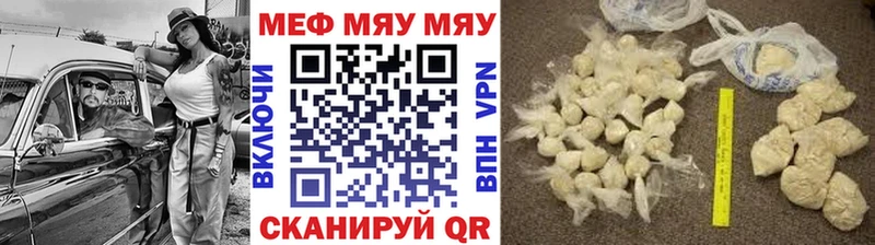 МЕФ 4 MMC Купить где Киренск