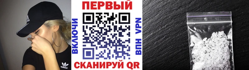 МЕТАМФЕТАМИН пудра Купить закладки Киренск