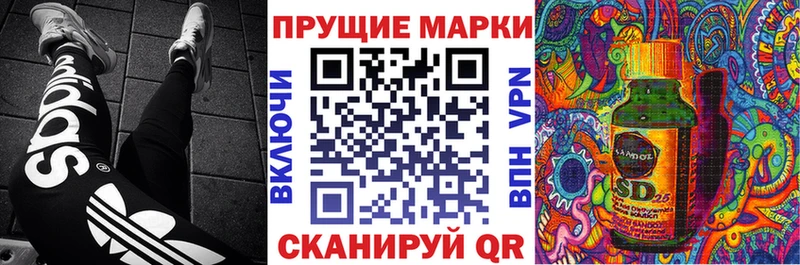 Марки NBOMe 1,5мг  Купить  Киренск 